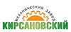 Кирсановский механический завод Кирсановский механический завод