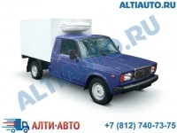 ВИС 234500-30 с изотермическим фургоном и холодильной установкой.